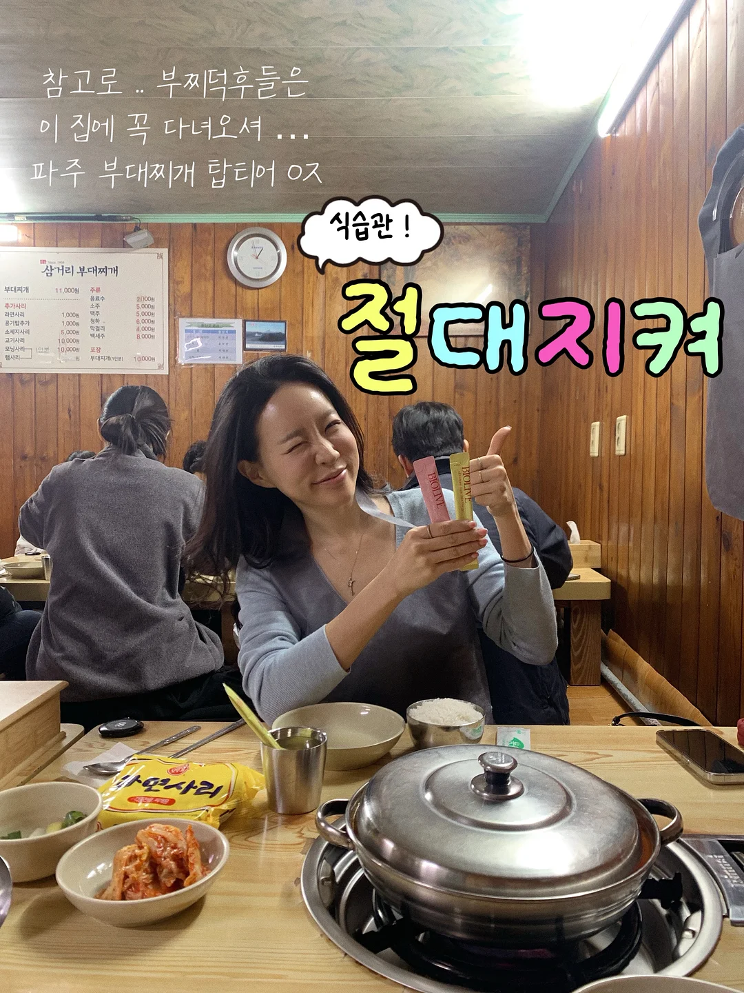 Pippit 발표자료 제작 꿀팁 1