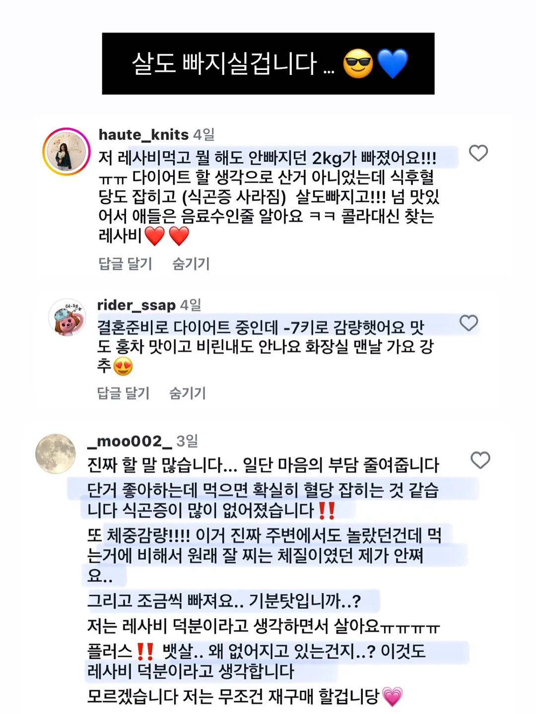 Pippit 발표자료 제작 꿀팁 11