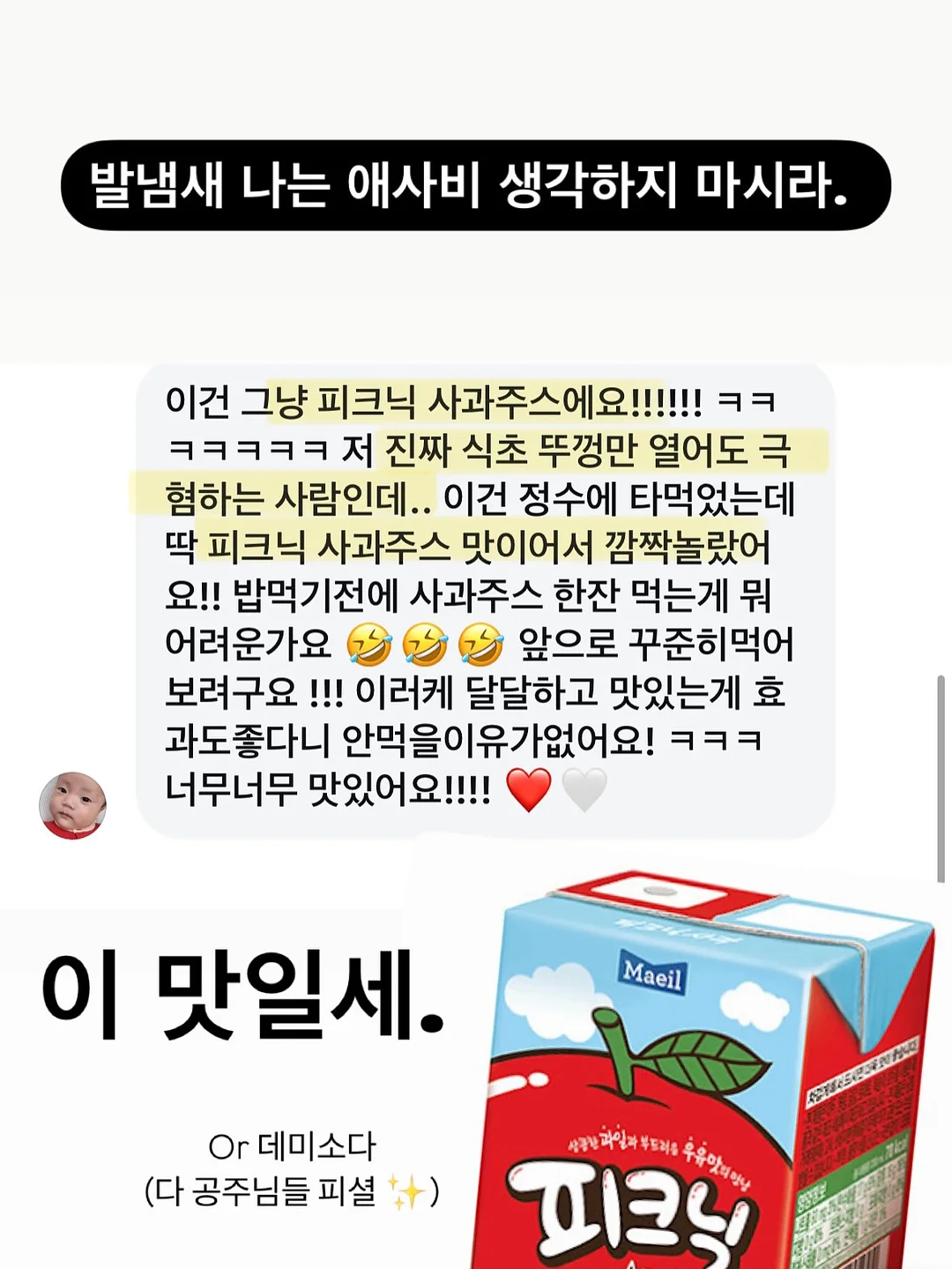 Pippit 발표자료 제작 꿀팁 14