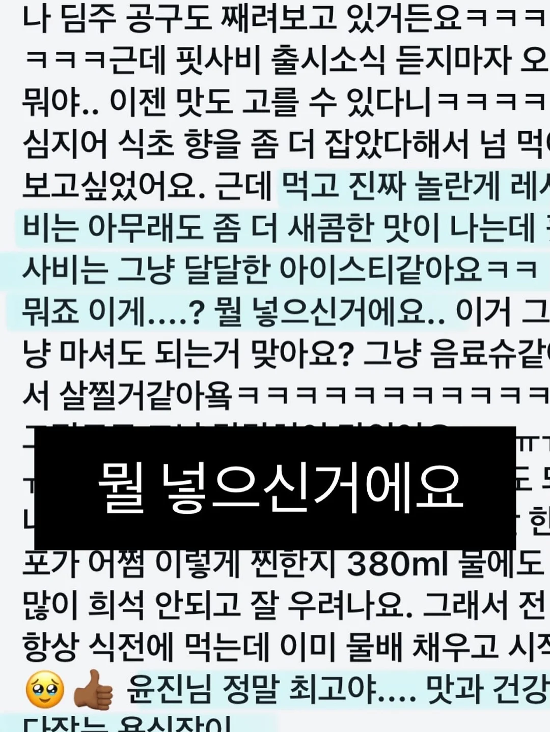 Pippit 발표자료 제작 꿀팁 15