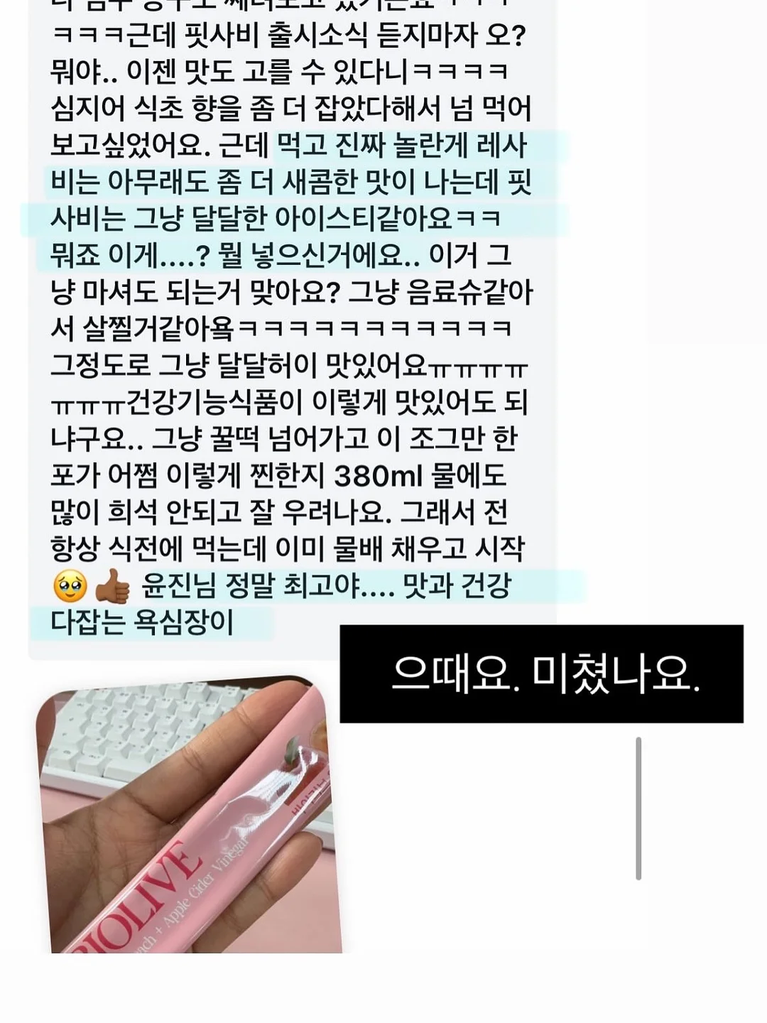 Pippit 발표자료 제작 꿀팁 16