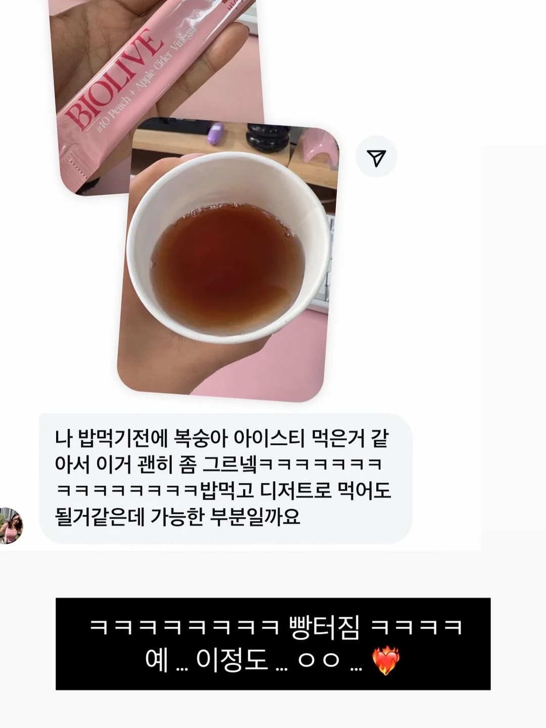 Pippit 발표자료 제작 꿀팁 17
