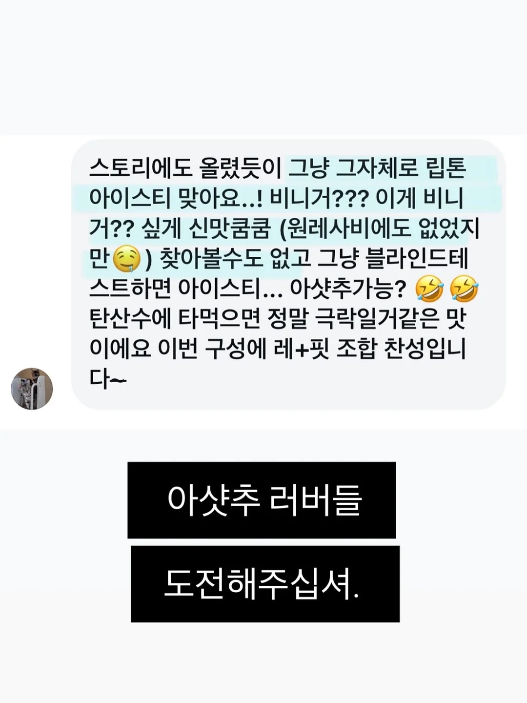 Pippit 발표자료 제작 꿀팁 18