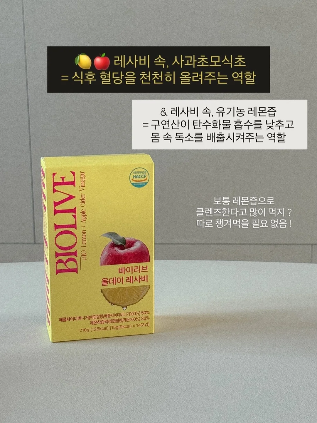 Pippit 발표자료 제작 꿀팁 5