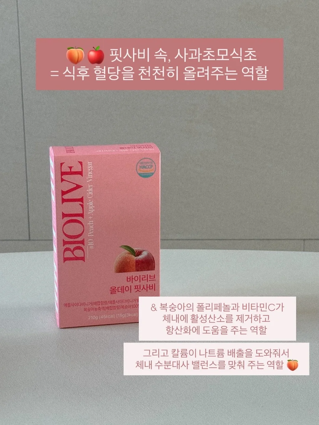 Pippit 발표자료 제작 꿀팁 6