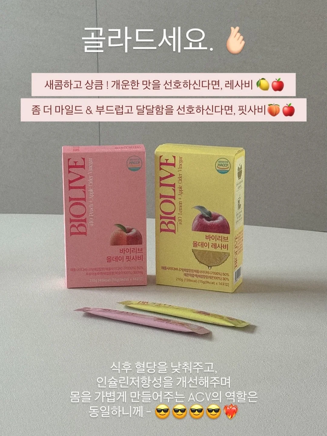 Pippit 발표자료 제작 꿀팁 7