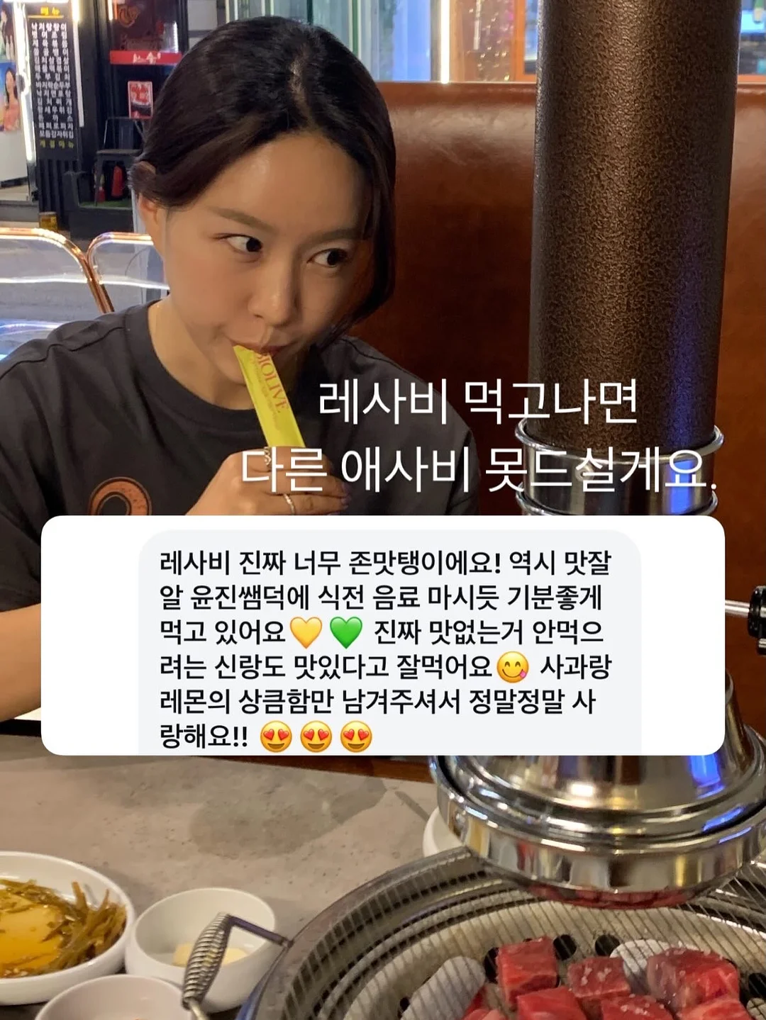 Pippit 발표자료 제작 꿀팁 8