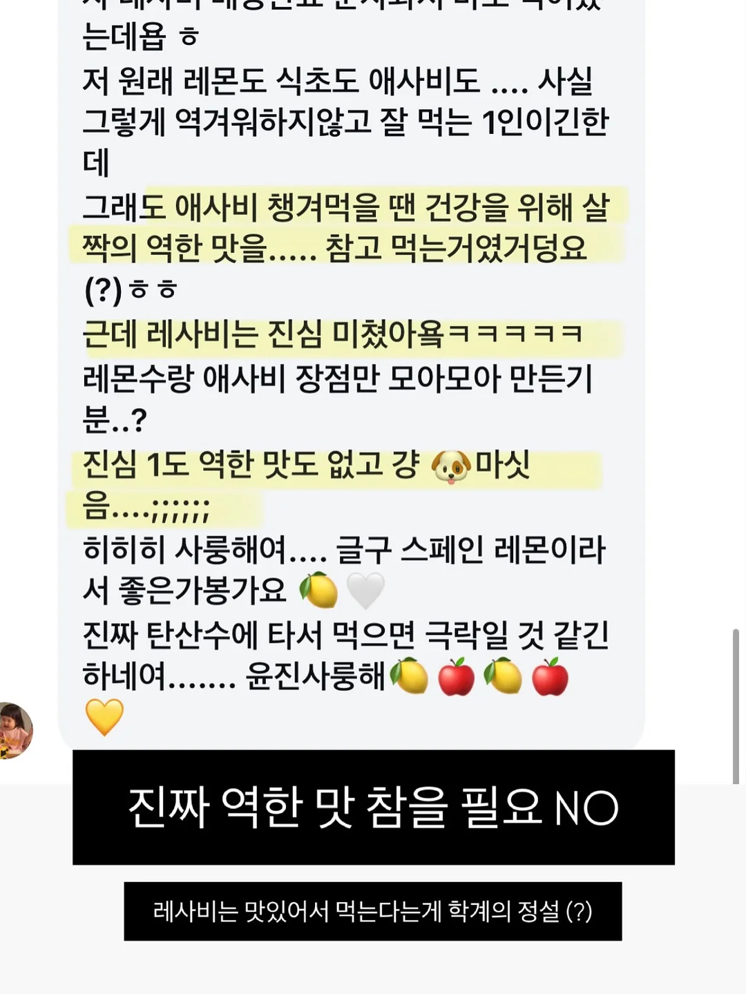 Pippit 발표자료 제작 꿀팁 9