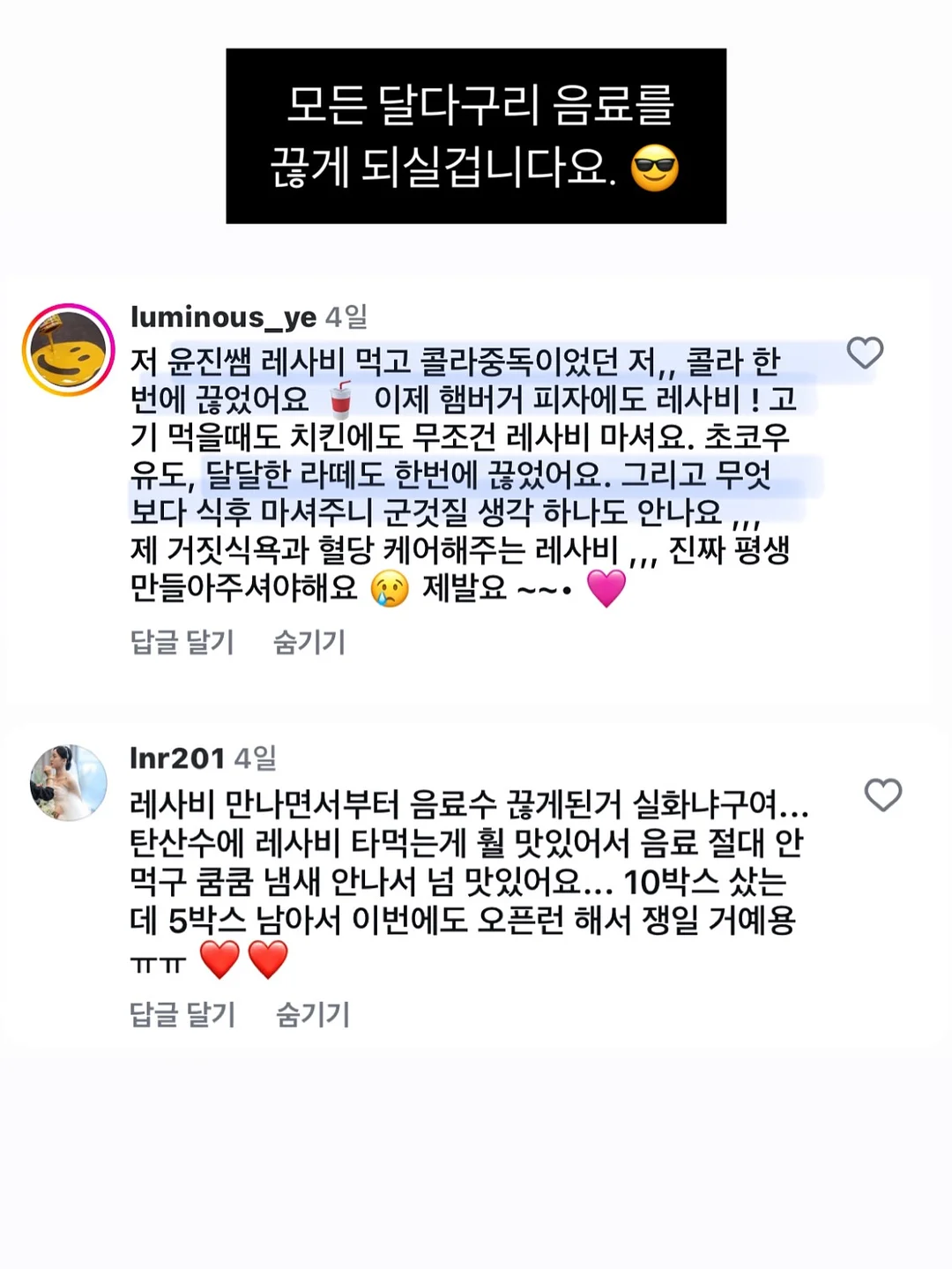 Pippit 발표자료 제작 꿀팁 10