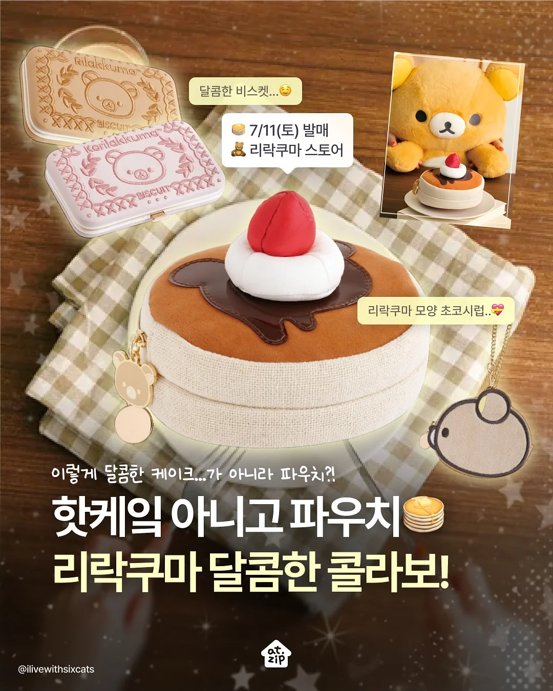 헤어 브러쉬 1