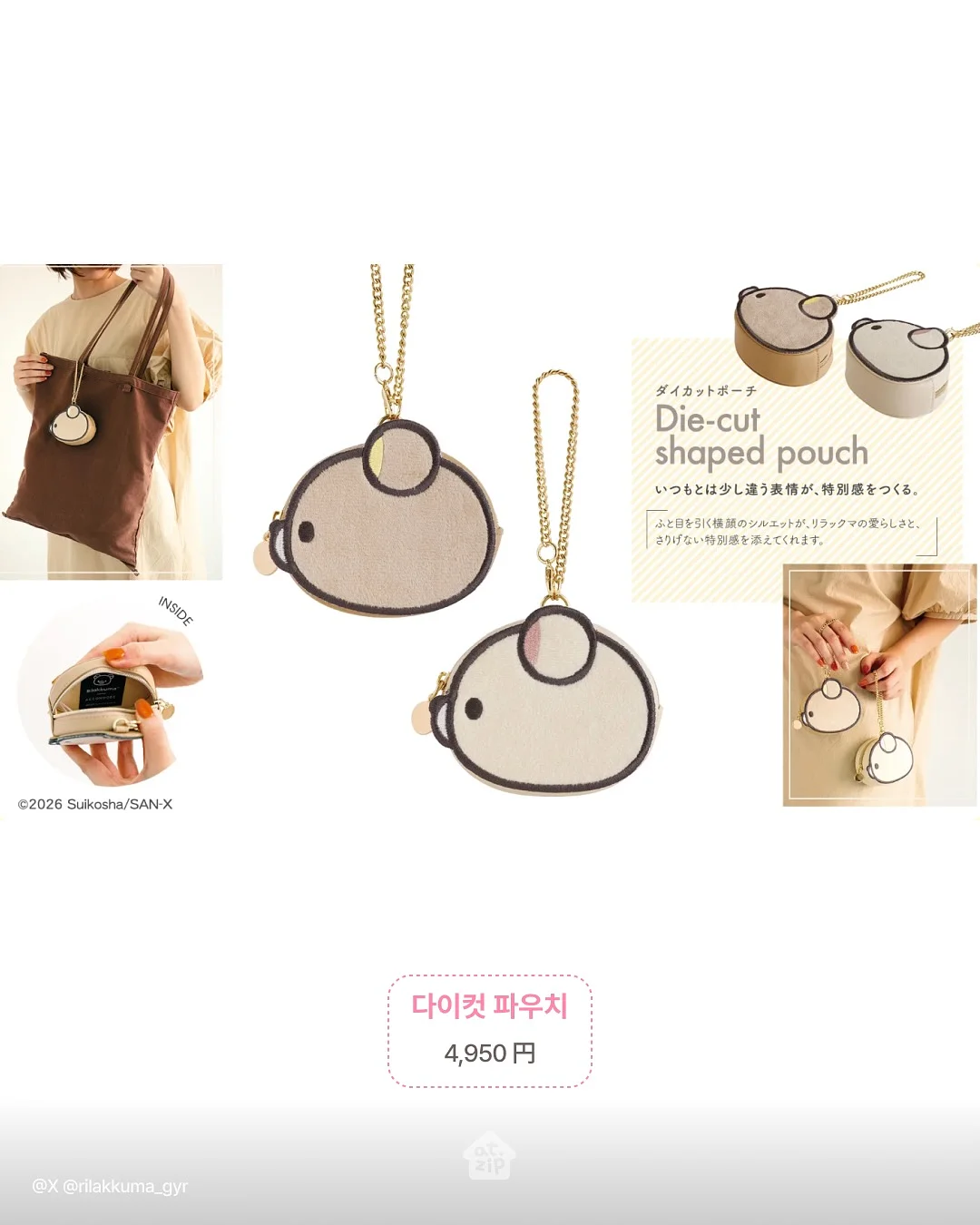 헤어 브러쉬 2