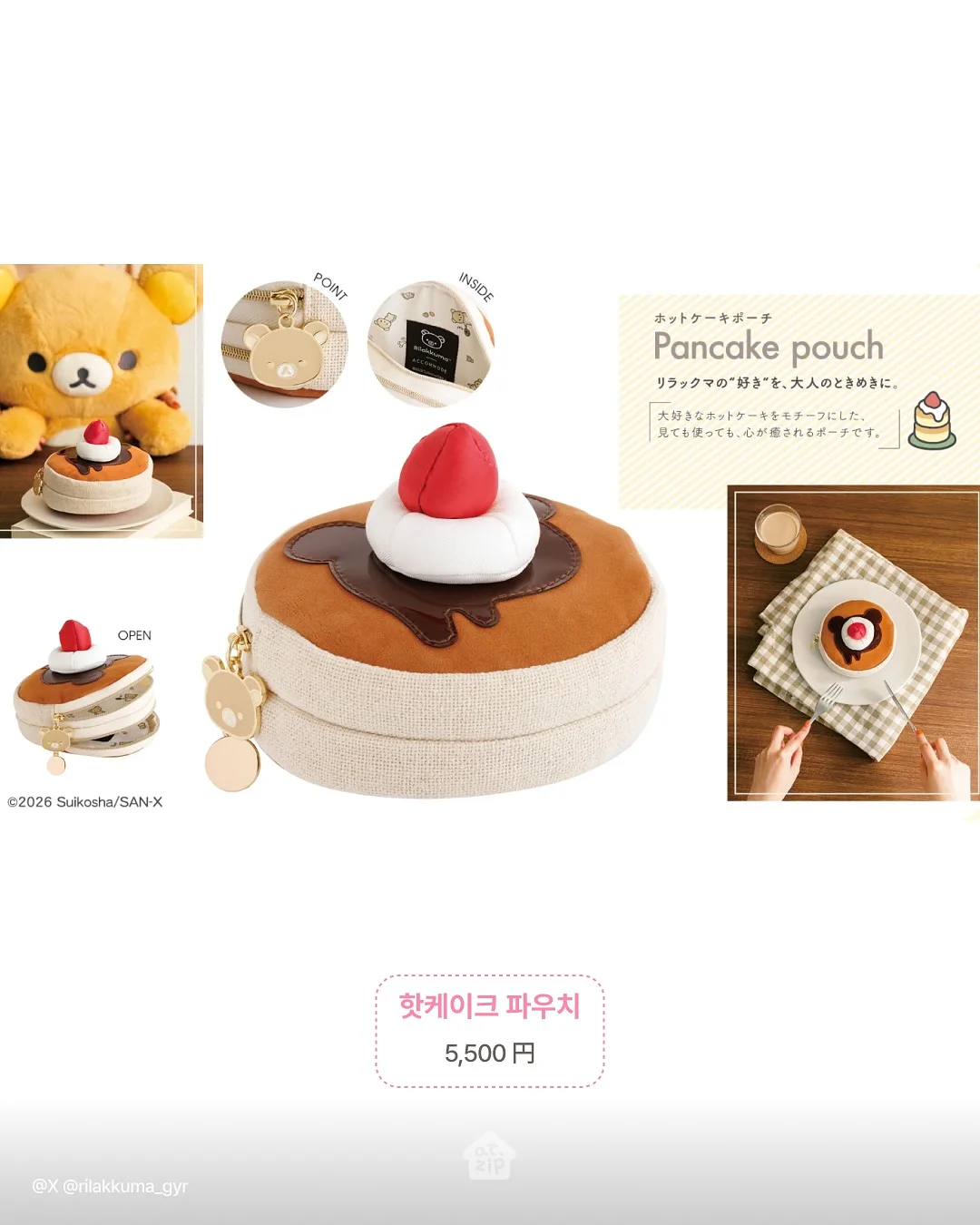 헤어 브러쉬 3