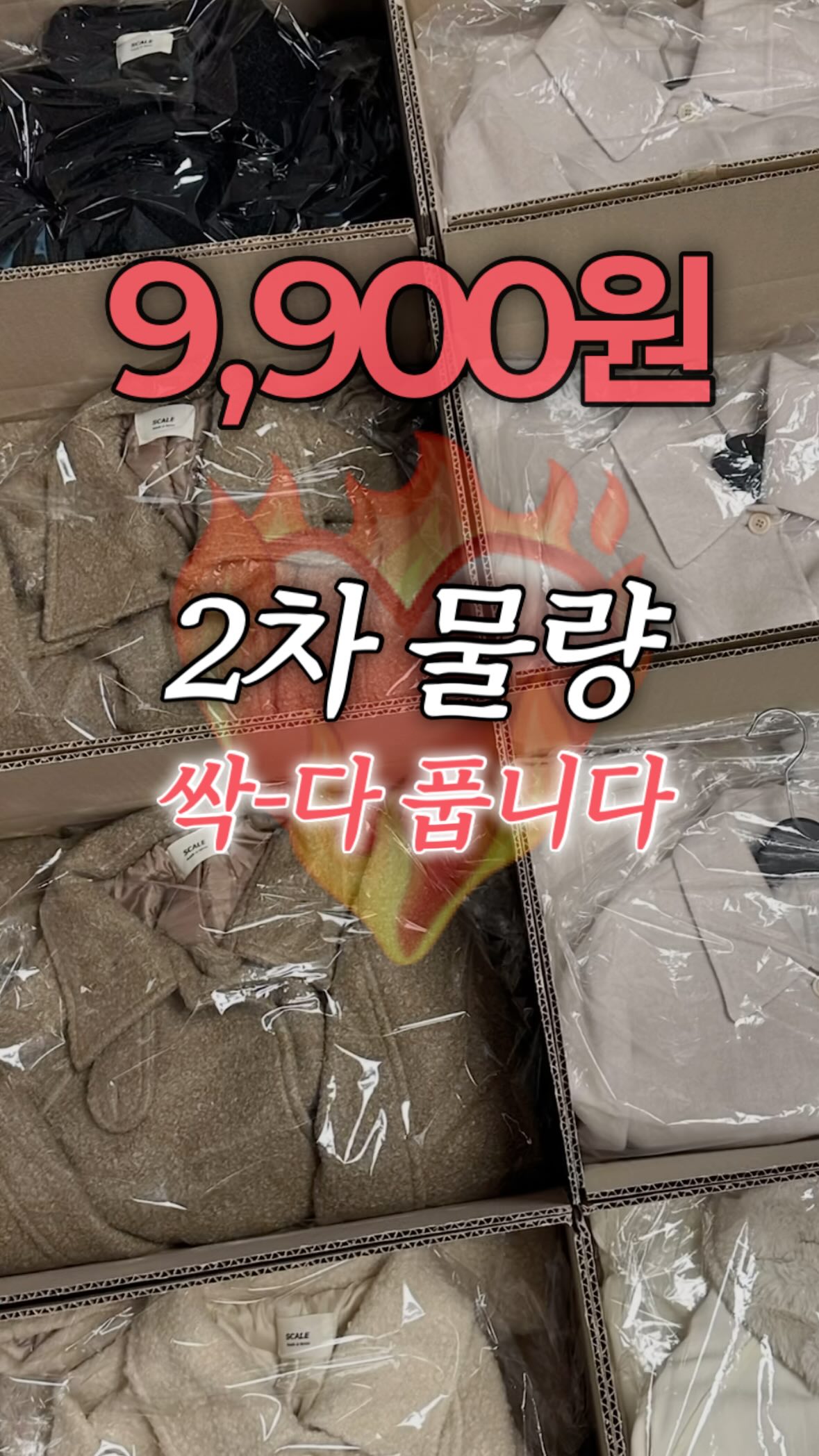 휴대용 선풍기
