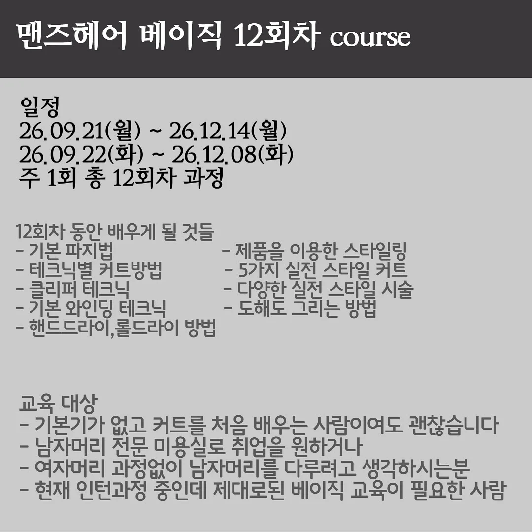 형컴FC 2026 공개 모집