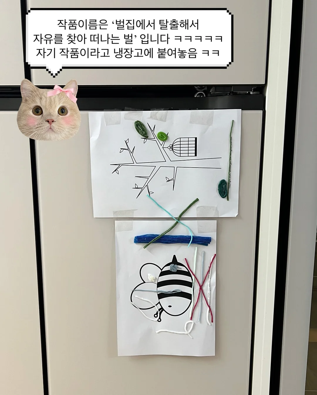 홀리데이 멀티비너 8