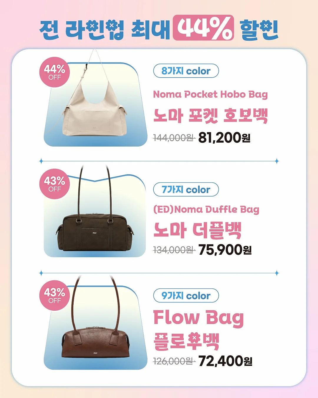 tier 2 유치부-3학년 단어리스트 2