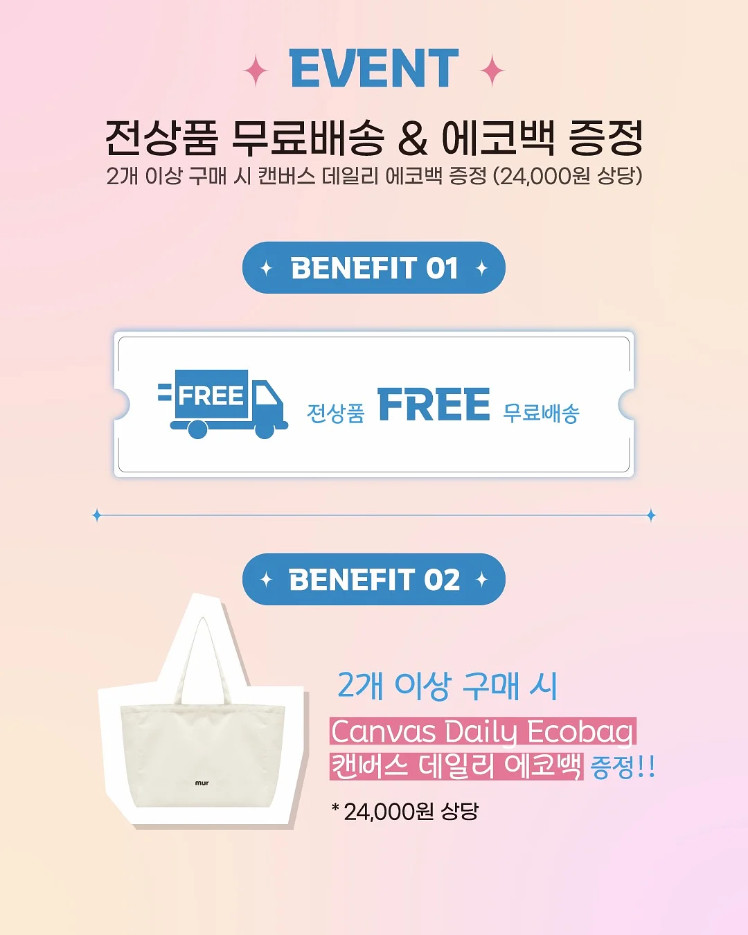 tier 2 유치부-3학년 단어리스트 3