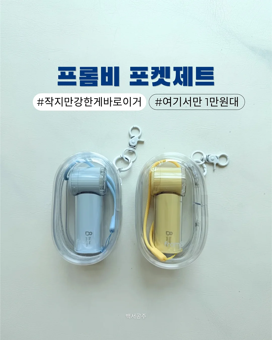 모직 케이프 코트 1