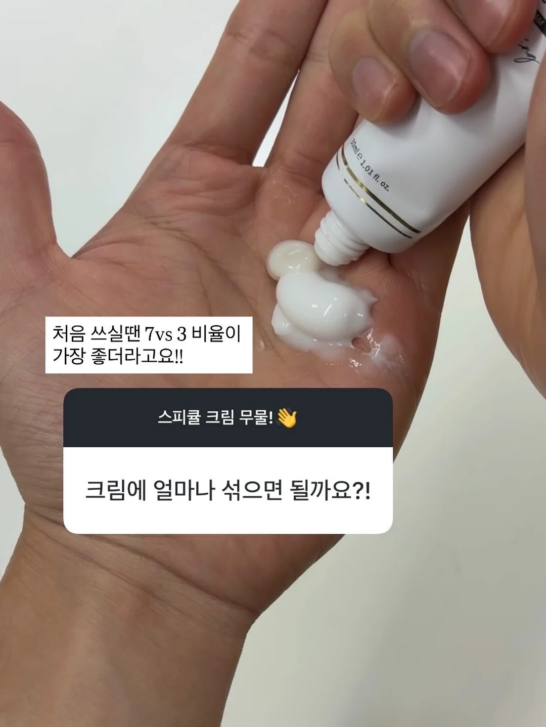 40대 다이어트 2