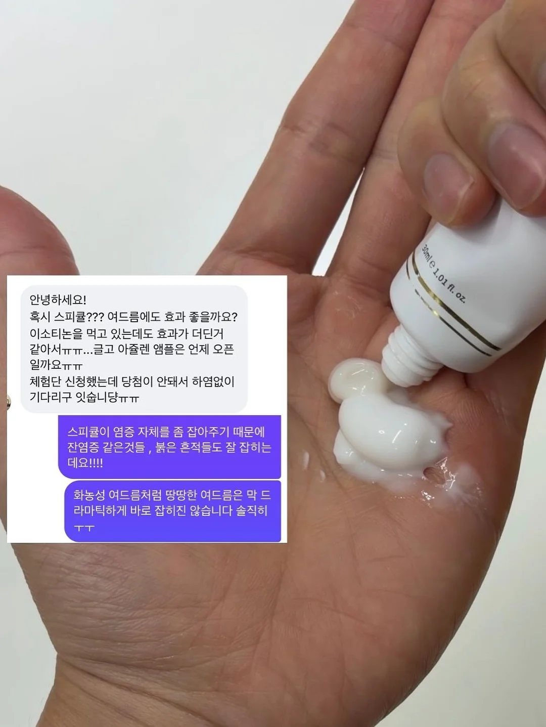 40대 다이어트 4