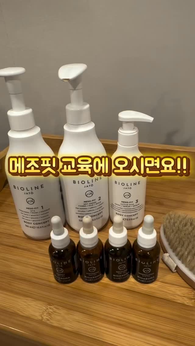 나보소 스플레이 뉴로볼 뉴로스틱
