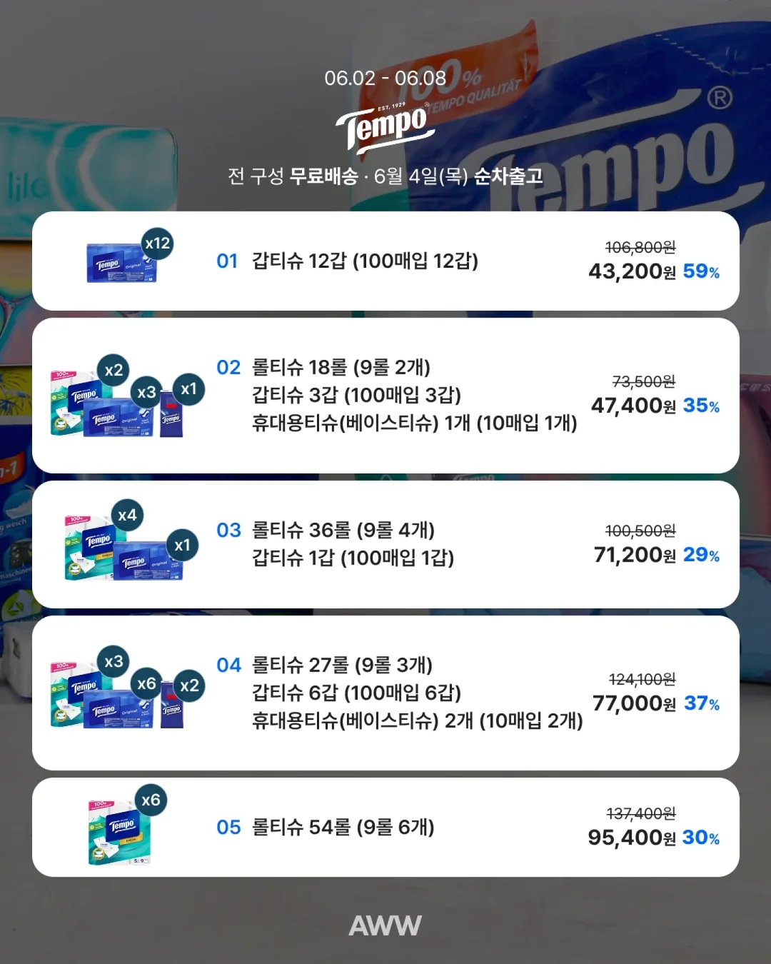 아크릴 정리함 11
