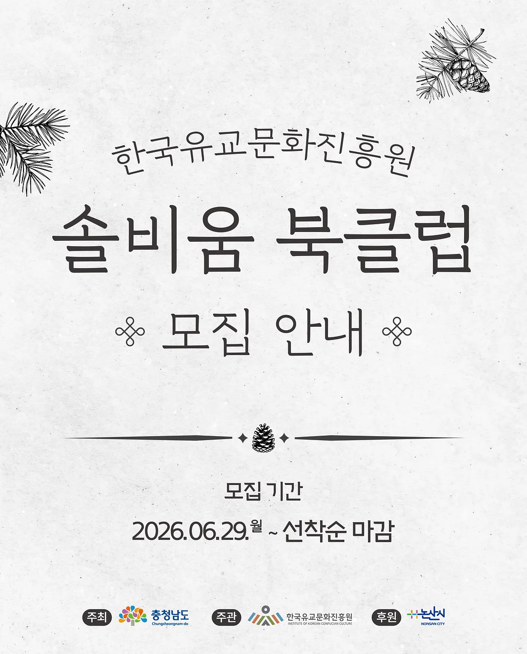 블랙다이아몬드 자수 원단 1