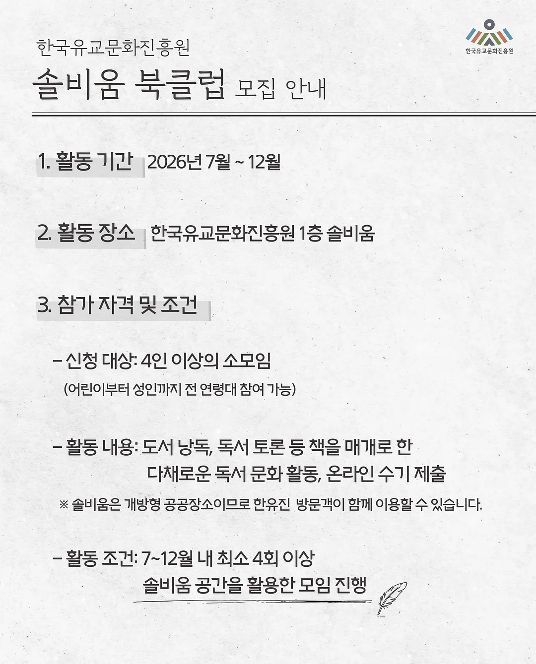 블랙다이아몬드 자수 원단 2