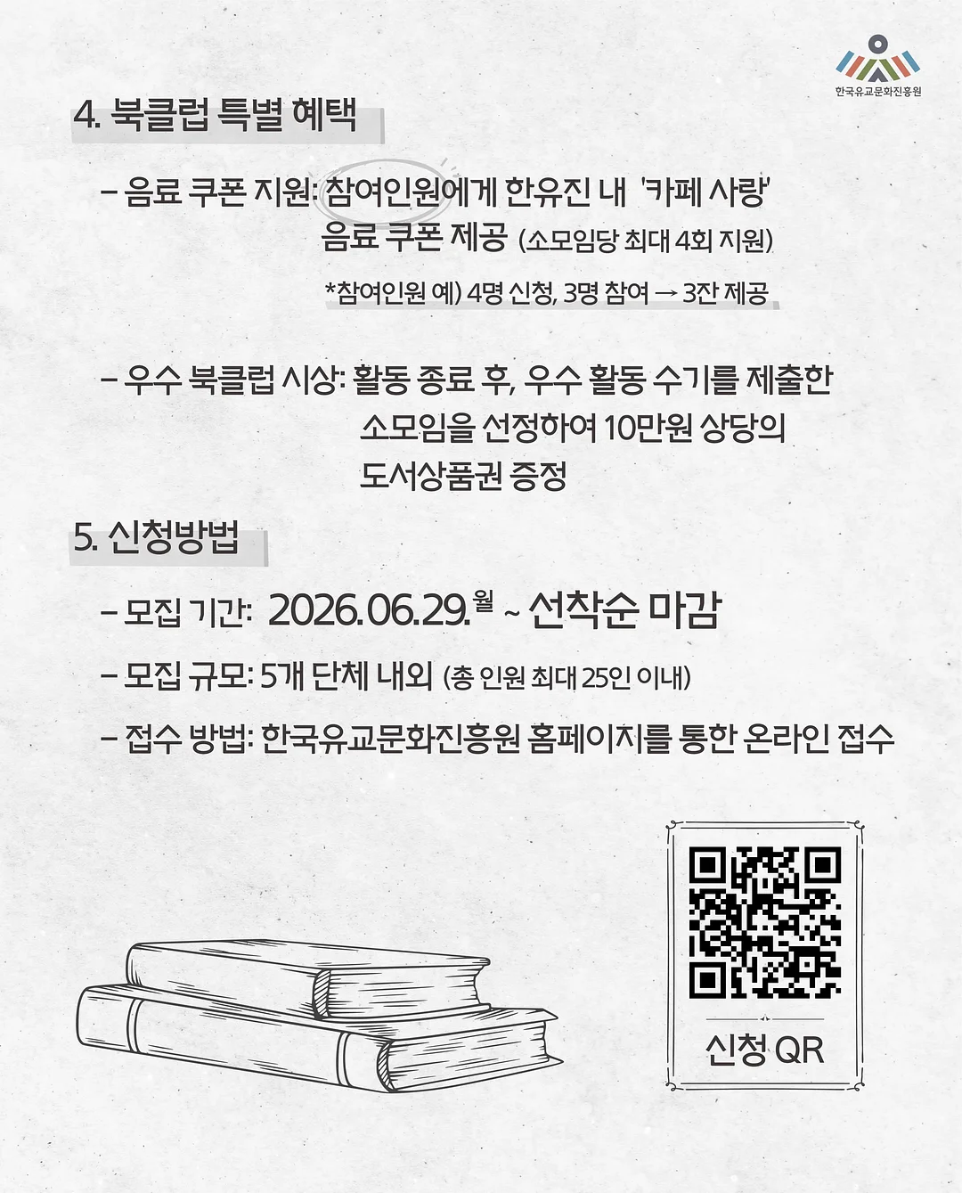 블랙다이아몬드 자수 원단 3
