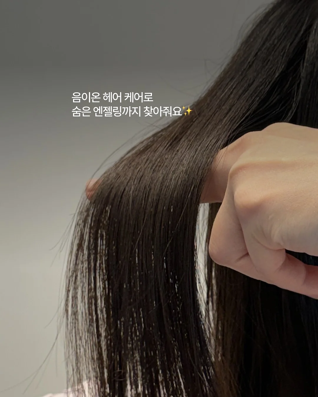 오션테그 안티포그 6