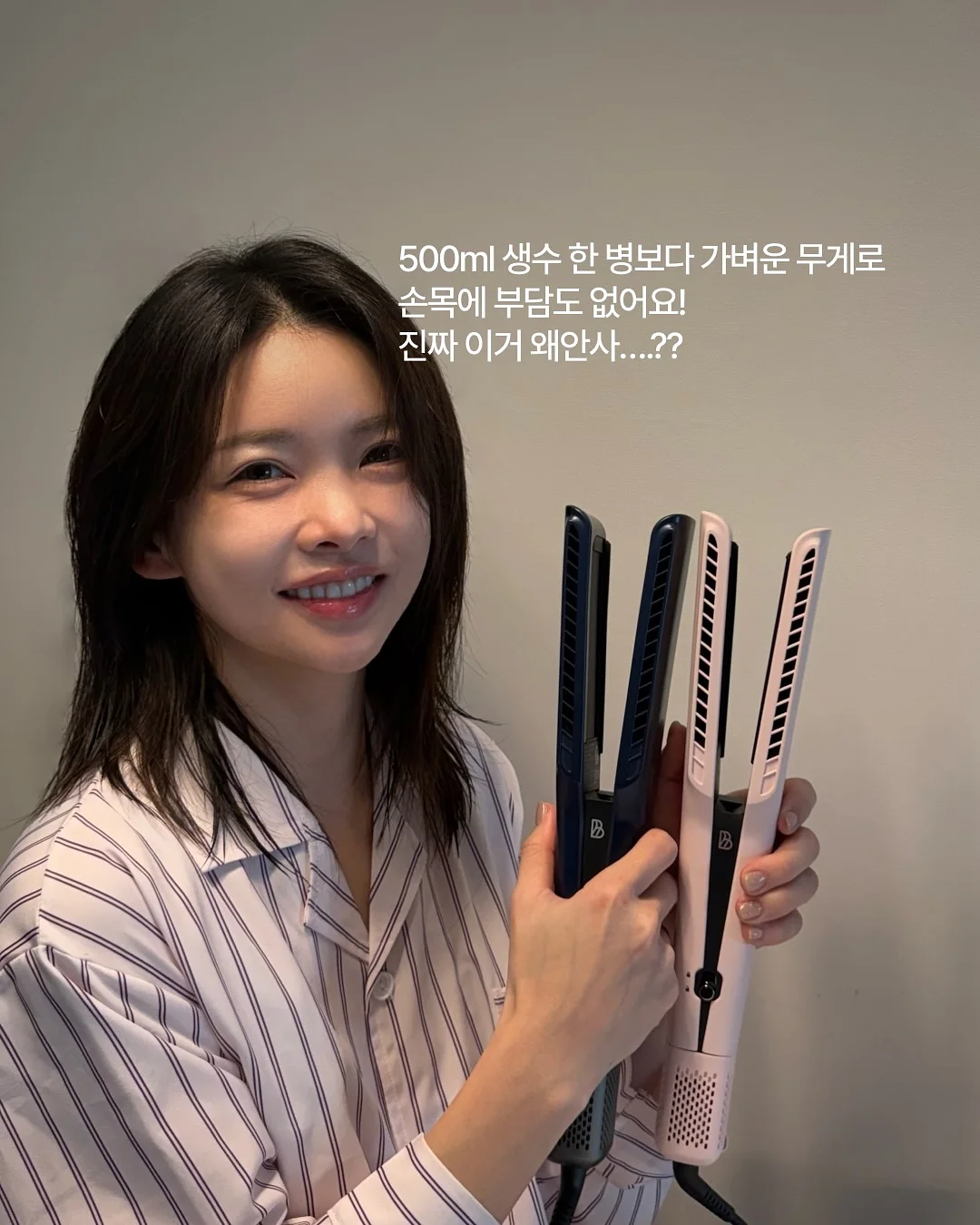 오션테그 안티포그 7