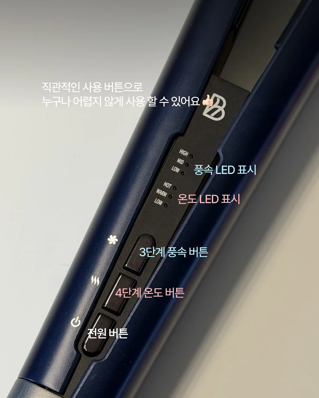 오션테그 안티포그 8