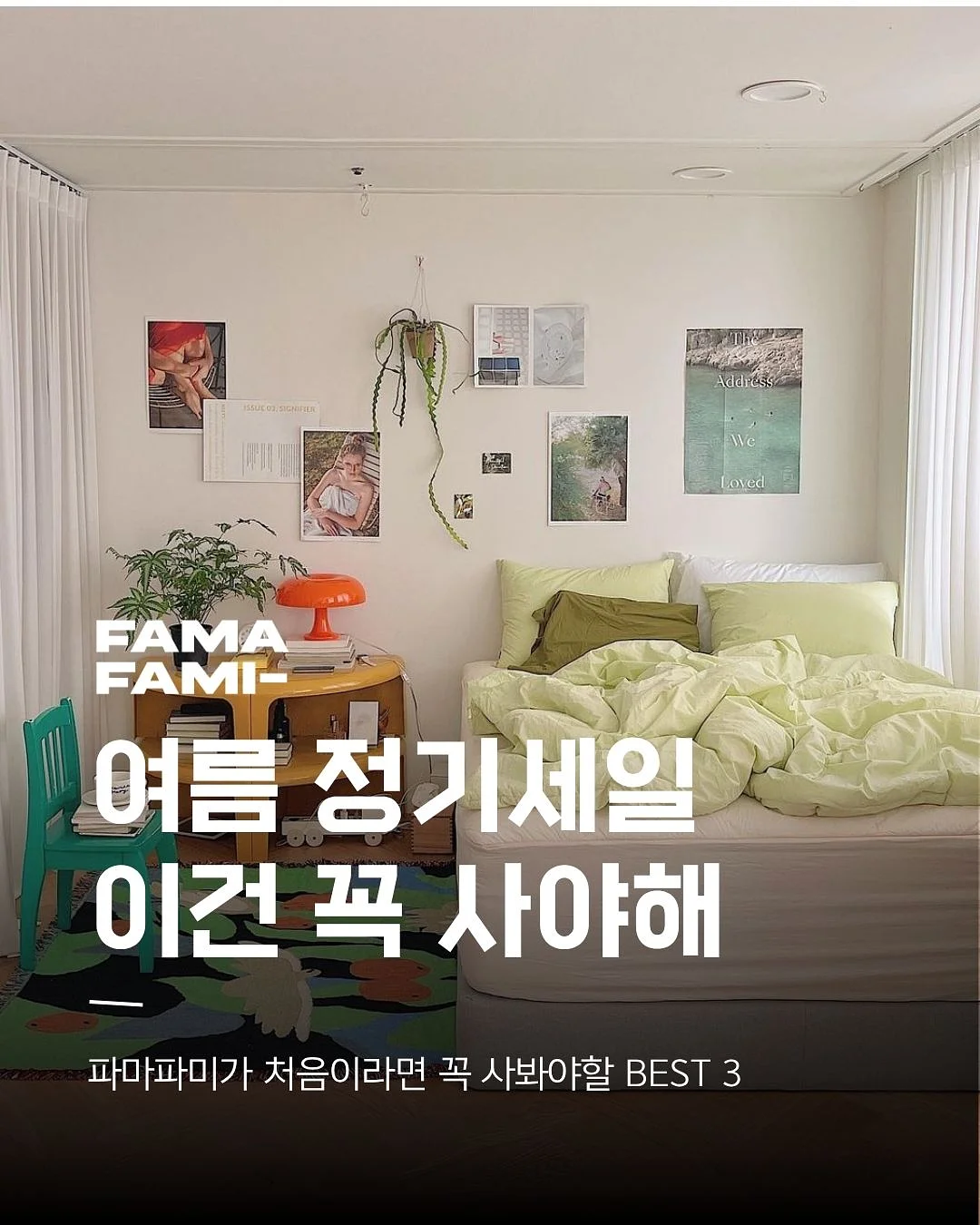 모듈형 구스다운 아쿠아텍스 쇼파 1