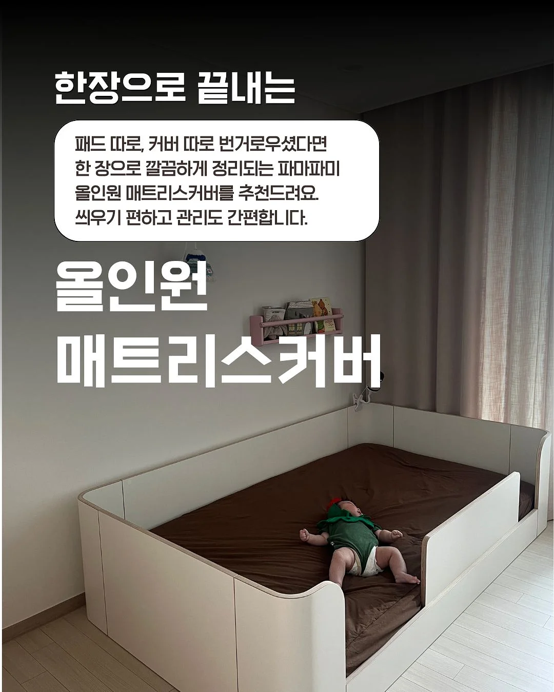 모듈형 구스다운 아쿠아텍스 쇼파 3