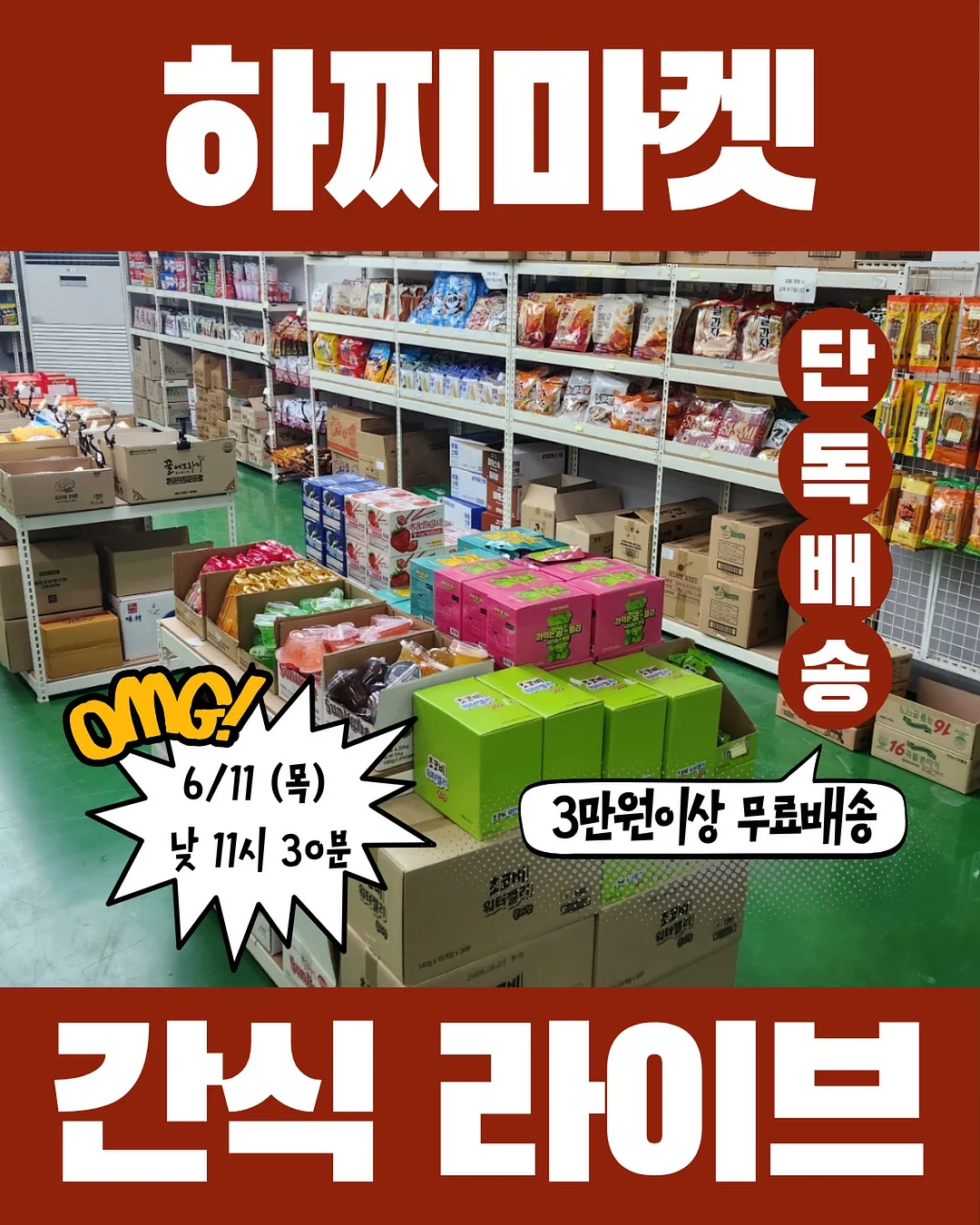 허니스틸 침대