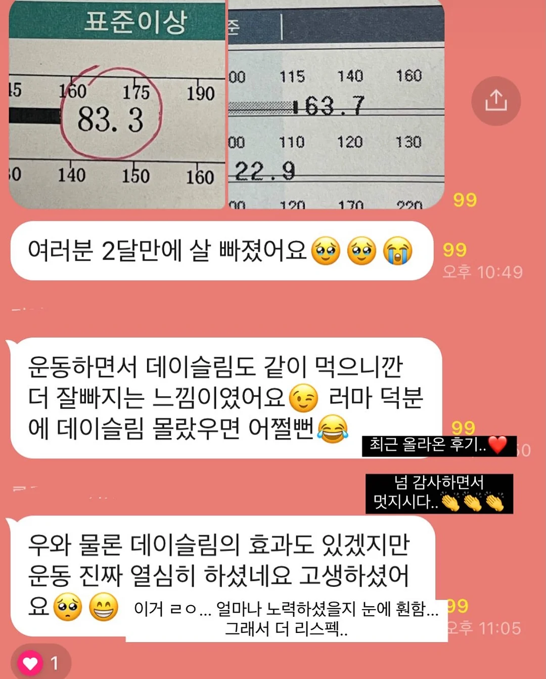 신축성 좋은 티셔츠 2
