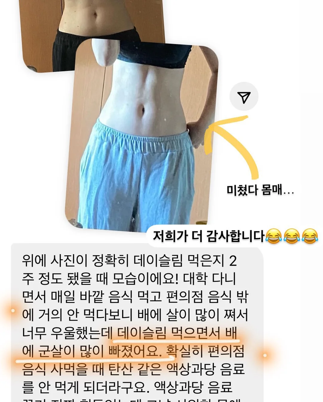 신축성 좋은 티셔츠 3