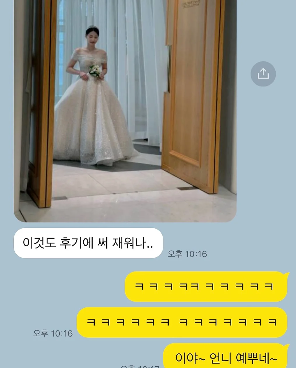 신축성 좋은 티셔츠 4