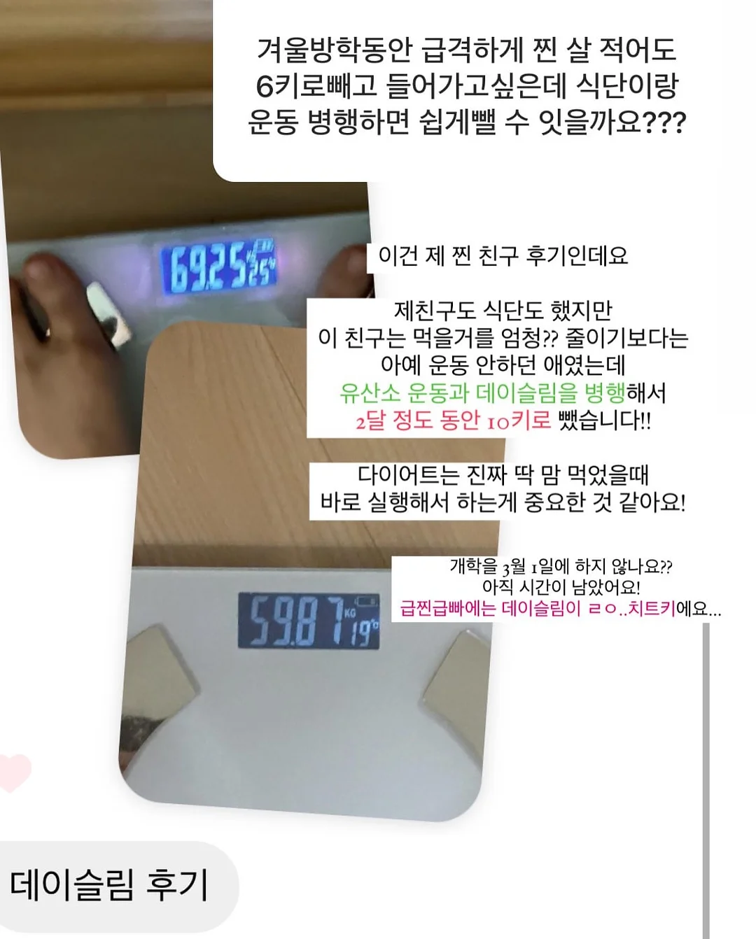 신축성 좋은 티셔츠 5