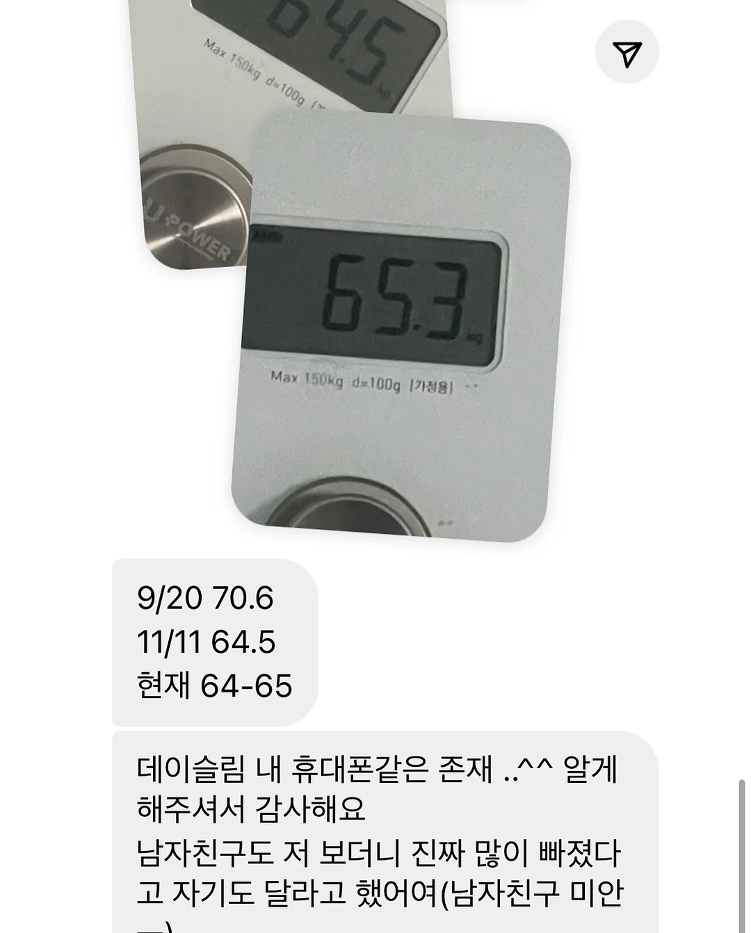 신축성 좋은 티셔츠 6