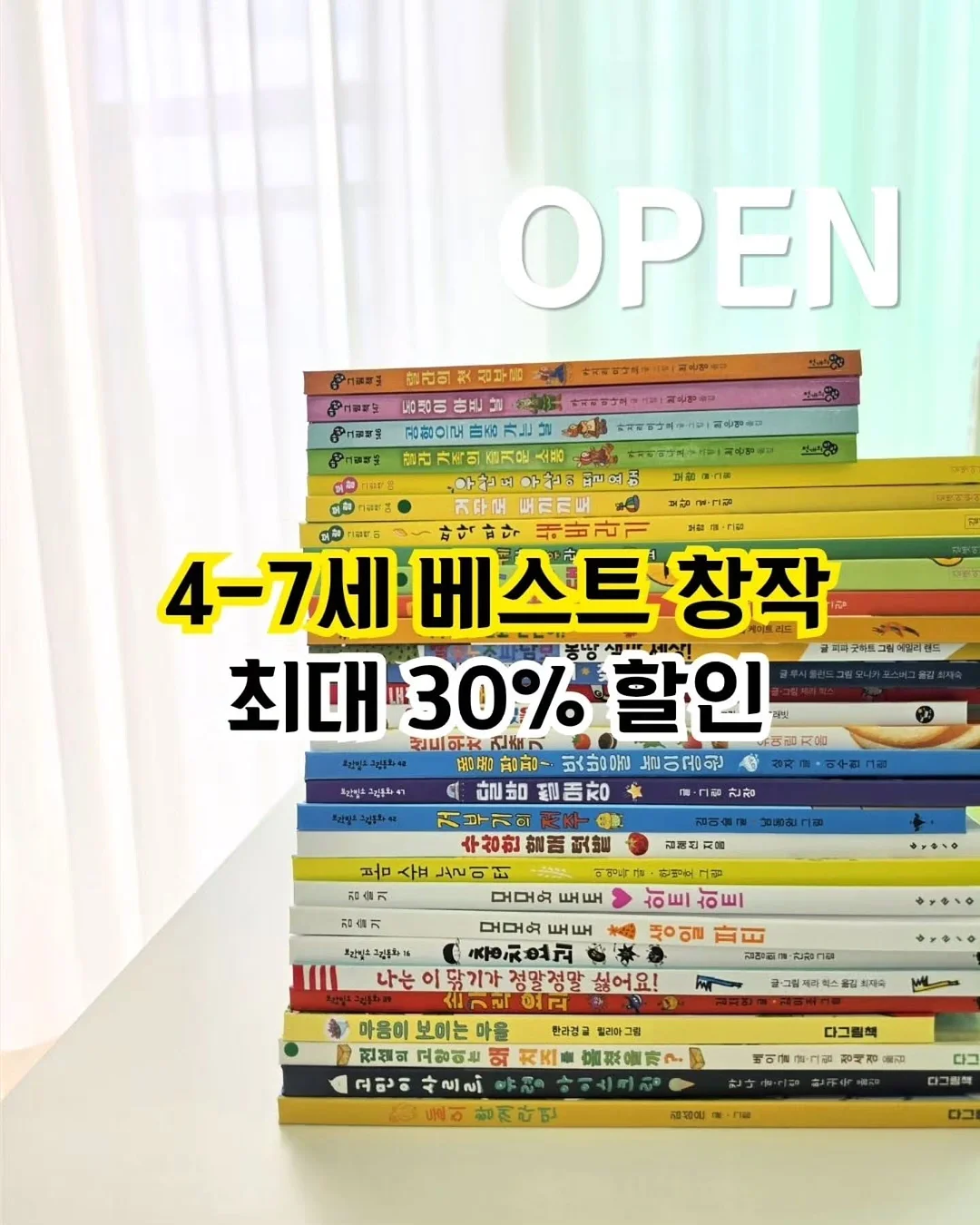딸기 백참 1
