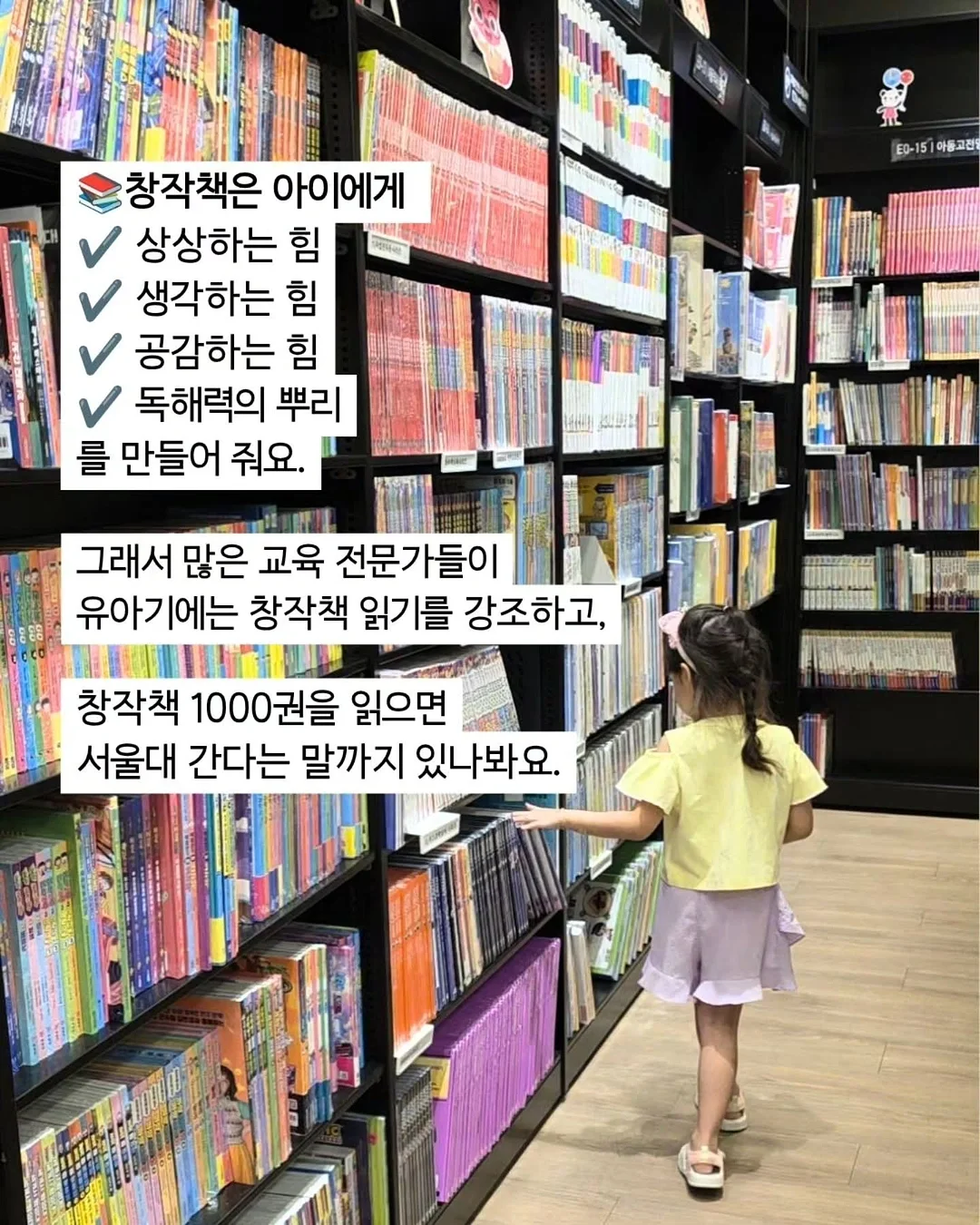 딸기 백참 2