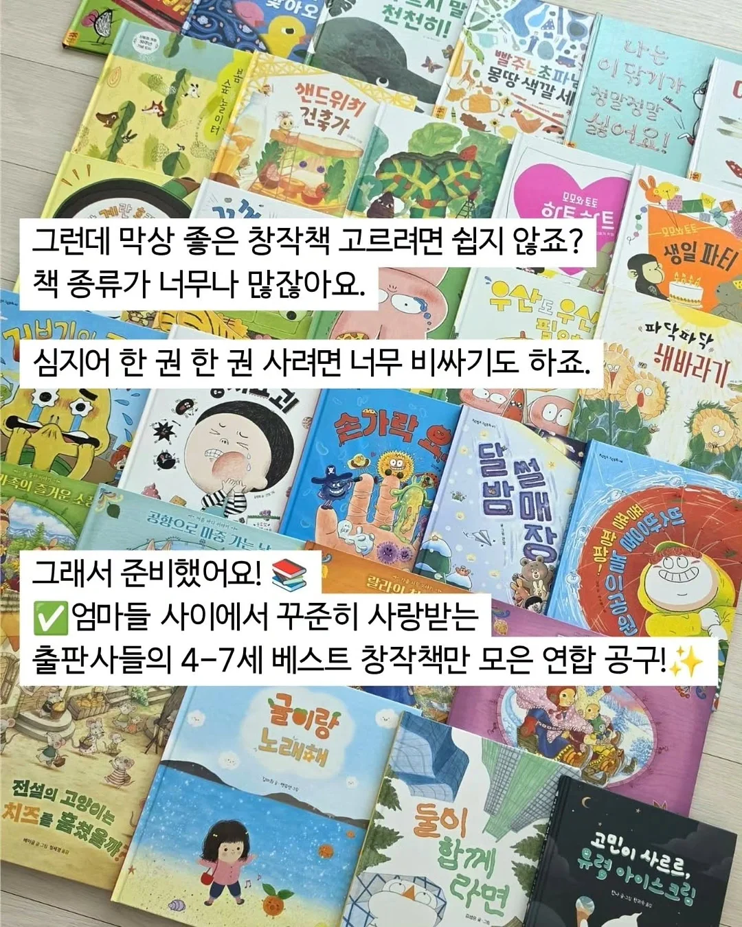 딸기 백참 3