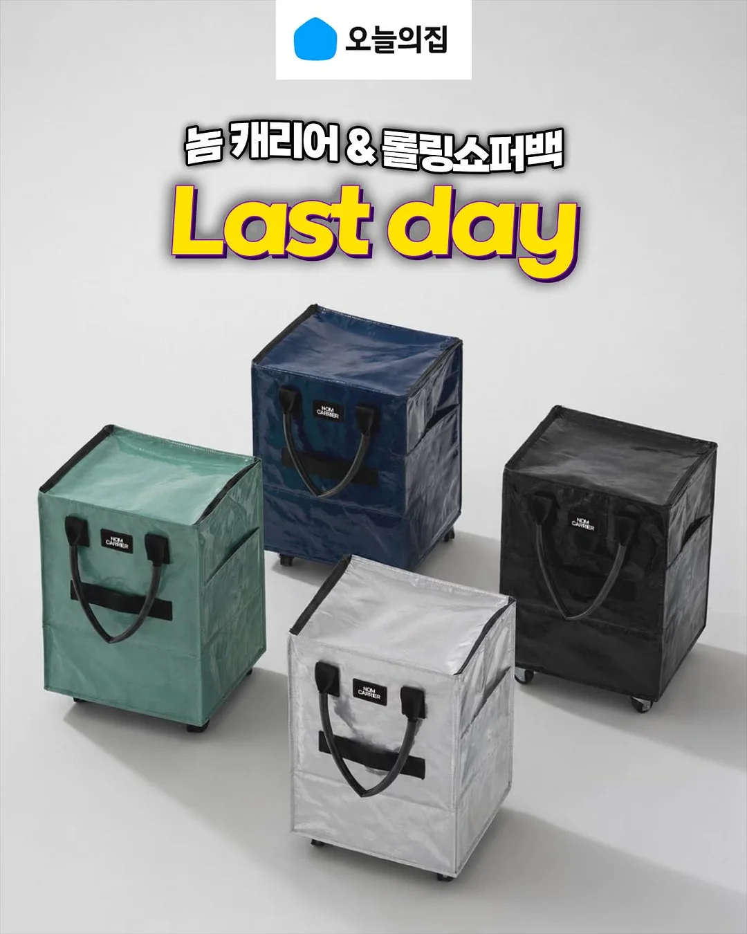 헤어메스 1