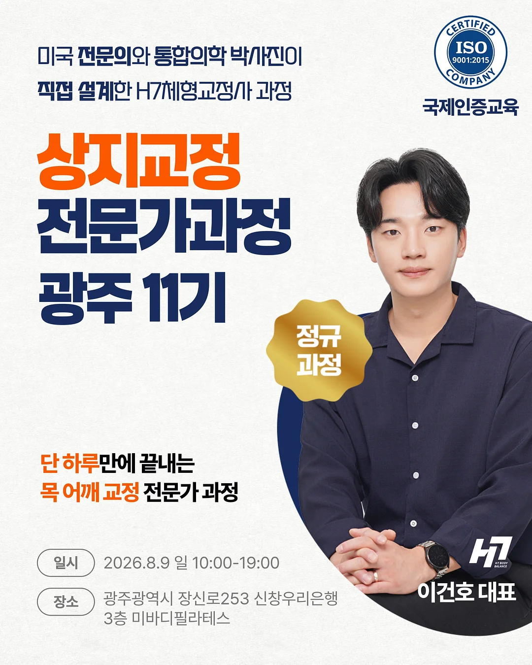 로투스 쿠키 케이크 1
