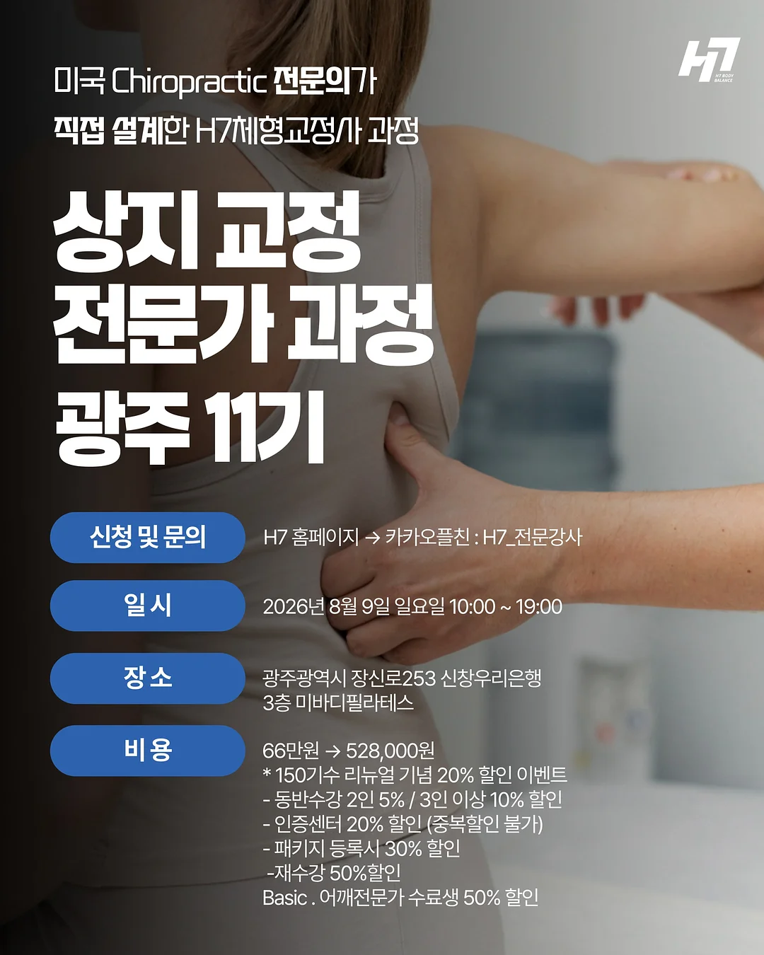 로투스 쿠키 케이크 6