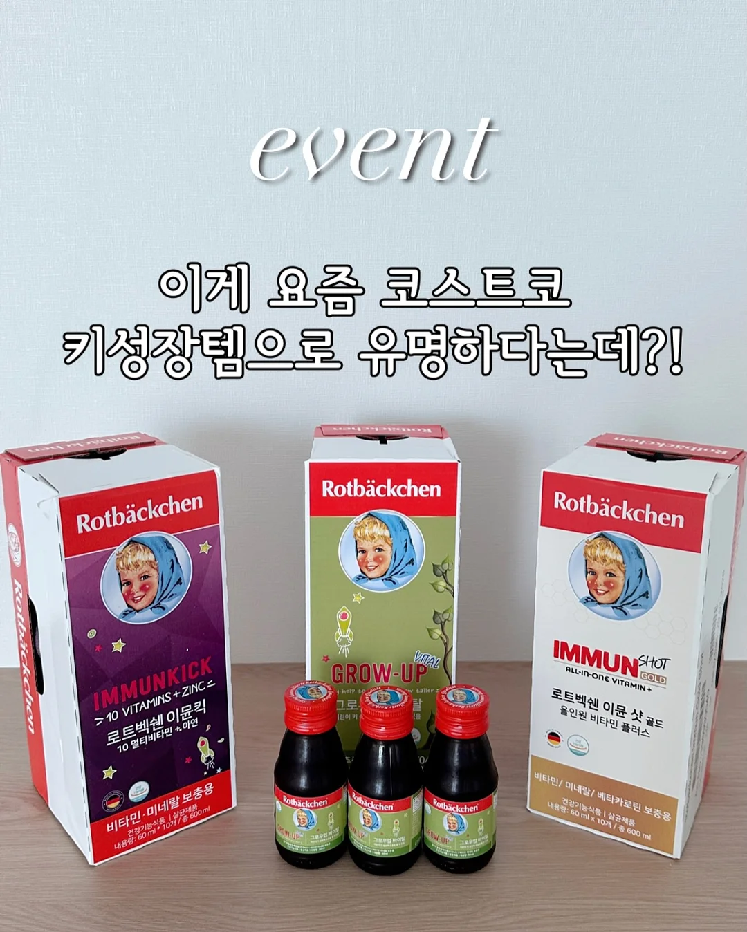 우드 실리콘 키친툴 1