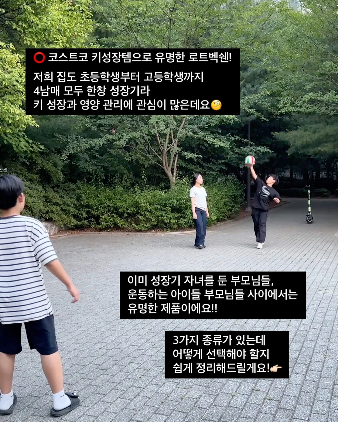 우드 실리콘 키친툴 2