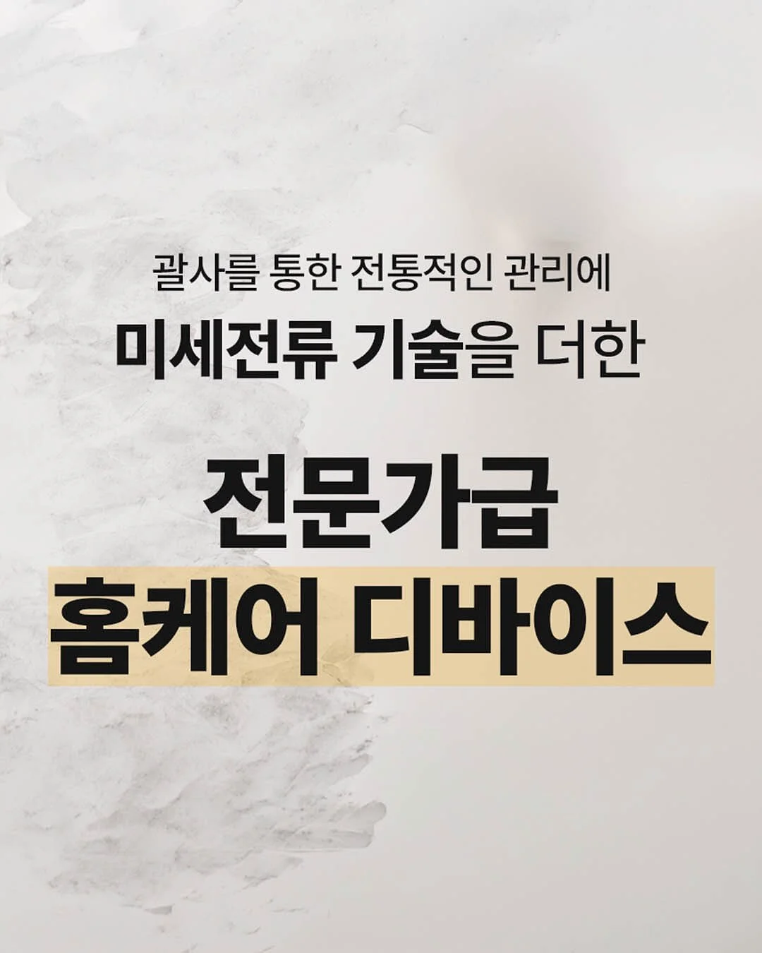 랍그레이 교수님 강의 12