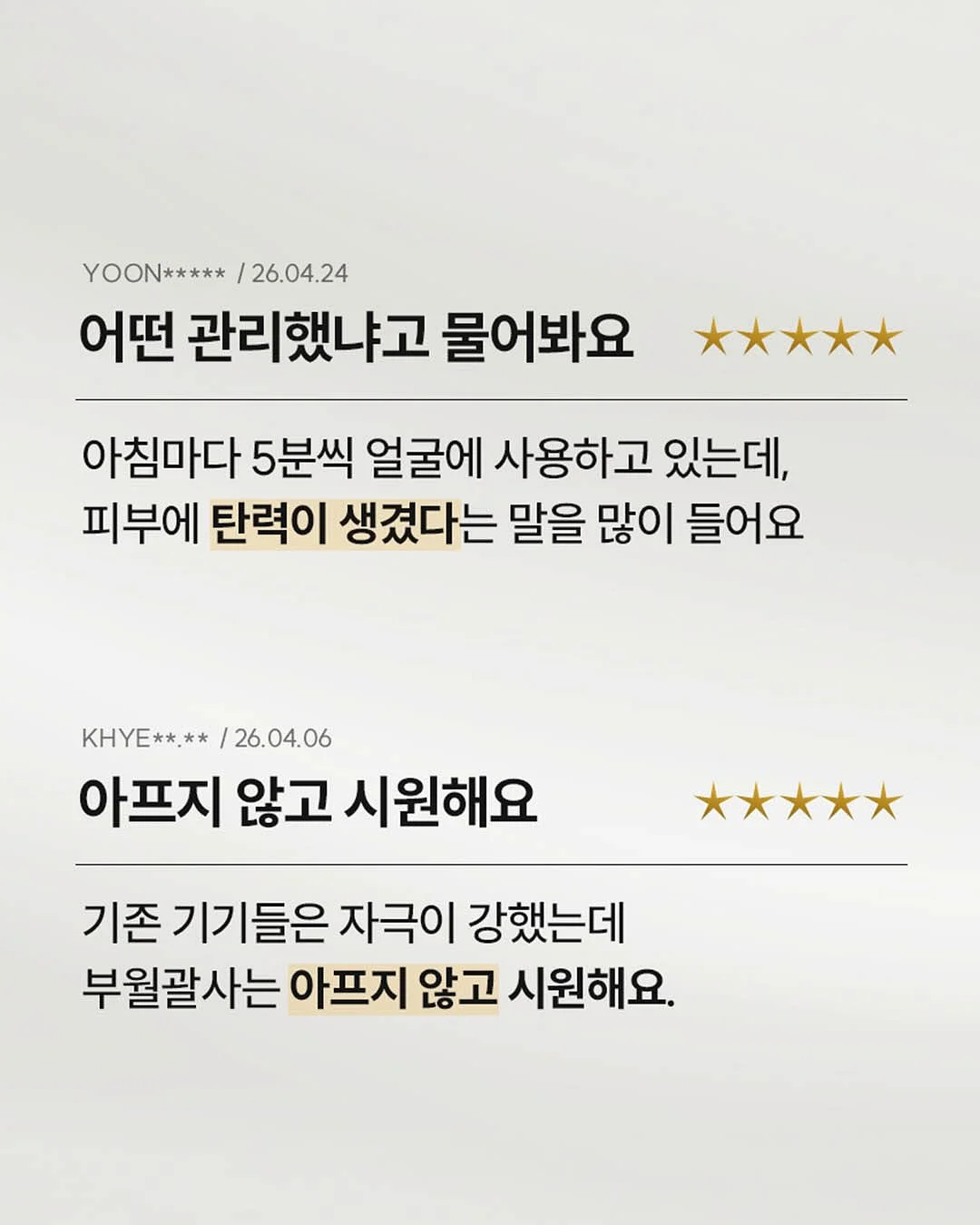 랍그레이 교수님 강의 14
